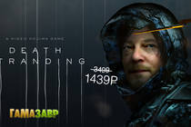 Death Stranding - новогодние скидки